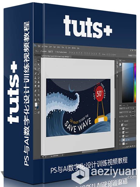 PS与AI数字化设计训练视频教程Tuts+ Premium Effective Voucher DesignPhotoshop教程,Illustrator教程,数字化设计,视频教程,PS教程,Photoshop教程 - AE资源网 www.aeziyuan.com