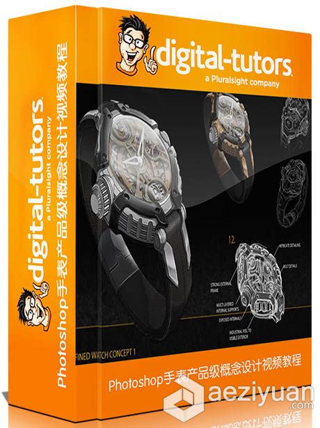 Photoshop手表产品级概念设计视频教程Digital-Tutors Product Design Pipeline Con...Photoshop教程,手表产品级,概念设计,视频教程,PS教程,Photoshop教程 - AE资源网 www.aeziyuan.com