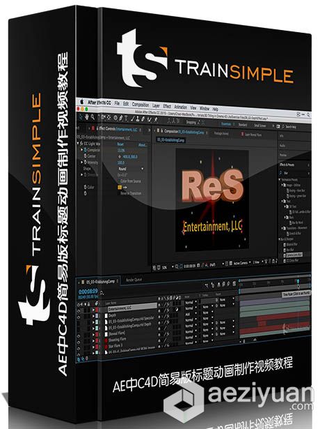 AE中C4D简易版标题动画制作视频教程Train Simple After Effects CC 3D Titling in ...简易,标题,simple,after,effects - AE资源网 www.aeziyuan.com