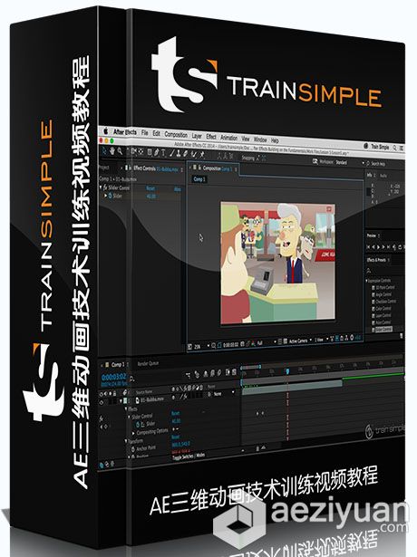 AE三维动画技术训练视频教程TrainSimple After Effects CC Building On The Fundam...三维动画,动画技术,技术训练,视频教程,after - AE资源网 www.aeziyuan.com