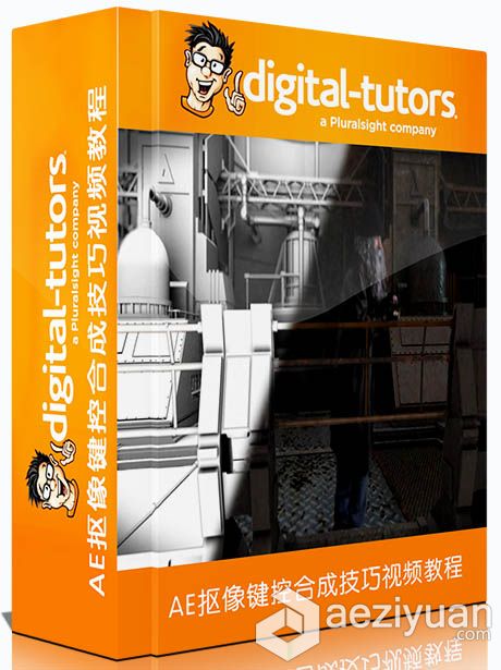 AE抠像键控合成技巧视频教程Digital-Tutors Using Advanced Compositing Tools in ...抠像,合成,技巧,advanced - AE资源网 www.aeziyuan.com