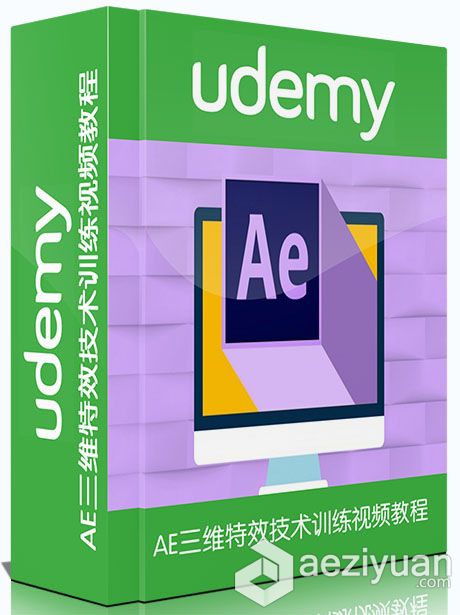 AE三维特效技术训练视频教程Udemy Learn After Effects and master 3d layers in A...三维特效,技术训练,after,effects,master - AE资源网 www.aeziyuan.com