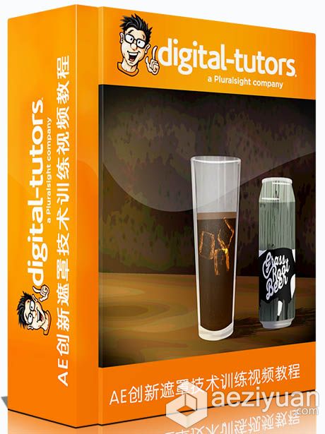 AE创新遮罩技术训练视频教程Digital-Tutors Innovative Uses for Masks and Mattes...创新,技术训练,innovative - AE资源网 www.aeziyuan.com