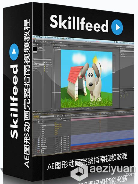 AE图形动画完整指南视频教程Skillfeed Motion Graphics in Adobe After Effects Co...图形,动画,完整,指南,motion - AE资源网 www.aeziyuan.com