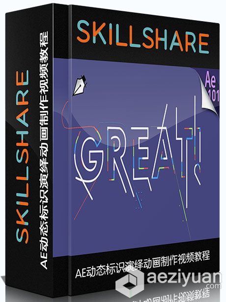 AE动态标识演绎动画制作视频教程SkillShare After Effects Motion Graphics 101 Ty...动态,标识,演绎,after,effects - AE资源网 www.aeziyuan.com