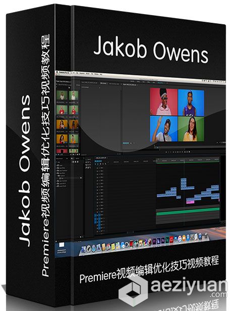 Premiere视频编辑优化技巧视频教程 Jakob Owens Editing Tutorial Adobe Premierepremiere,视频编辑,优化,技巧,adobe - AE资源网 www.aeziyuan.com