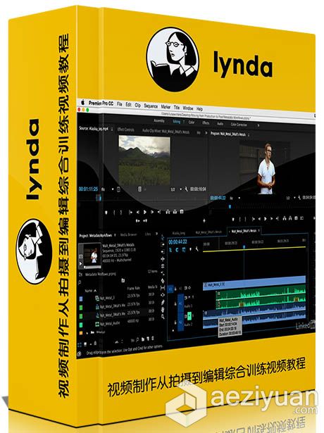 视频制作从拍摄到编辑综合训练视频教程Video Editing Moving from Production to Post视频制作,拍摄,编辑,综合,训练 - AE资源网 www.aeziyuan.com