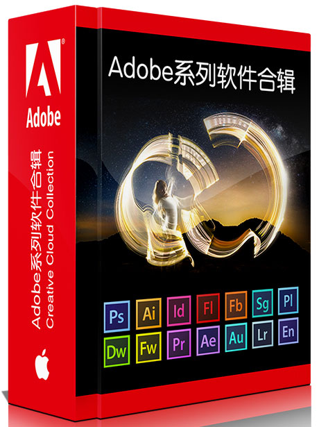 嬴政天下 Adobe创意云系列软件合辑 Adobe CC Family (CC 2015)大师版（2016.1.29）Adobe,CreativeCloud,创意云系列,Adobe软件,嬴政天下 - AE资源网 www.aeziyuan.com