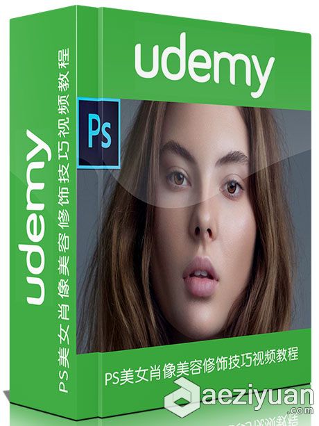 PS美女肖像美容修饰技巧视频教程 Udemy Beauty of Dodge &amp; Burn in PhotoshopUdemy,PS教程,美女肖像,美容修饰,视频教程 - AE资源网 www.aeziyuan.com