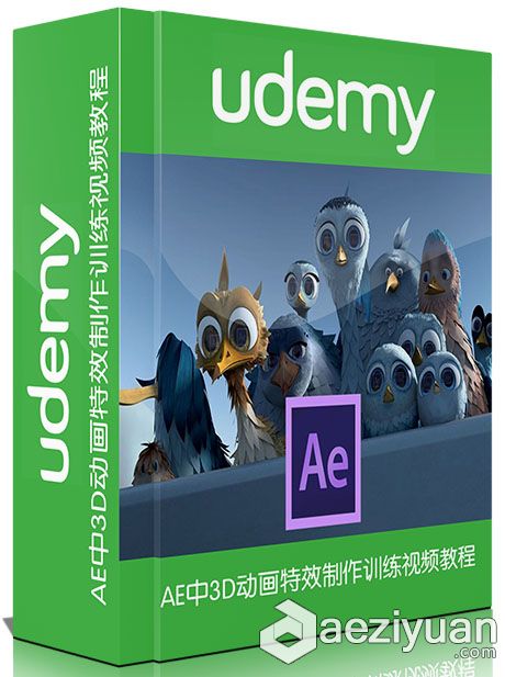 AE中3D动画特效制作训练视频教程 Udemy Master 3D Animation in Adobe After Effec...训练,视频教程,master,animation,adobe - AE资源网 www.aeziyuan.com