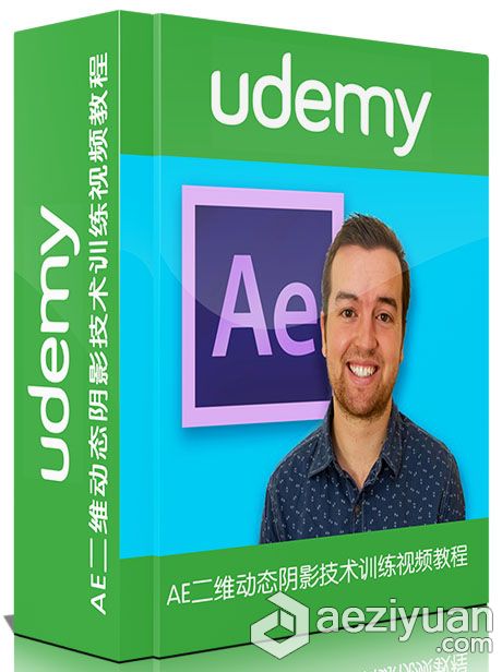 AE特效动画晋级训练视频教程Udemy Complete Adobe After Effects Course Make Bett...晋级,训练,complete,adobe,after - AE资源网 www.aeziyuan.com