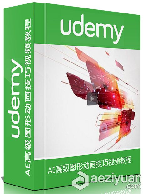 AE高级图形动画技巧视频教程Udemy After Effects Advanced Shape Layer Hipster Mo...Udemy,AE教程,高级图形动画,视频教程 - AE资源网 www.aeziyuan.com