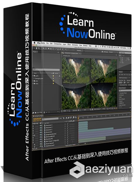 After Effects CC从基础到深入使用技巧视频教程LearnNowOnline After Effects CC I...LearnNowOnline,AfterEffectsCC,从基础到深入,使用技巧,视频教程 - AE资源网 www.aeziyuan.com