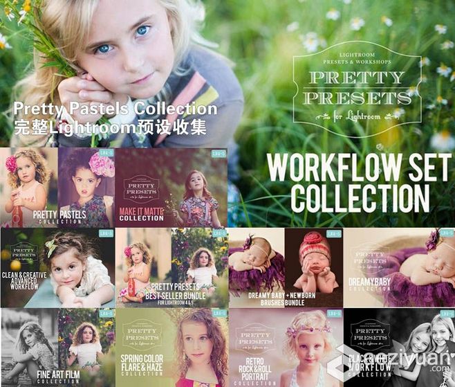 Pretty Pastels欧美完整11套Lr预设合集 PP Lightroom Presets Collection 价值500美金pretty,欧美,完整,预设,合集 - AE资源网 www.aeziyuan.com