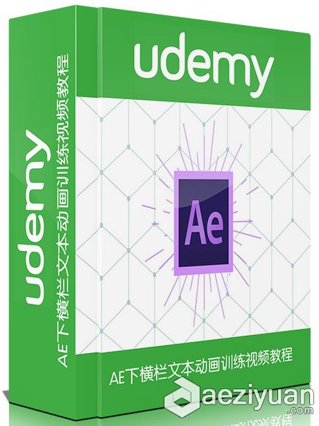 AE下横栏文本动画训练视频教程Udemy Master Lower Third Text Animation in Adobe ...文本,动画,训练,视频教程,master - AE资源网 www.aeziyuan.com