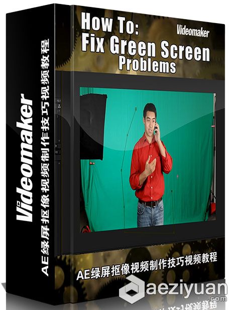 AE绿屏抠像视频制作技巧视频教程 How To: Fix Green Screen Problems视频制作,技巧,green,screen,problems - AE资源网 www.aeziyuan.com