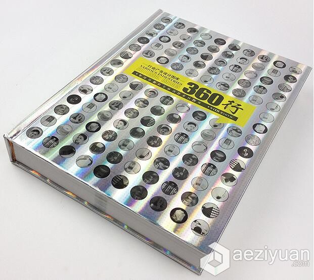 LGC52 360行-行业广告设计图库 35DVD 平面设计素材模板图库行业,广告设计,图库,平面设计,设计素材 - AE资源网 www.aeziyuan.com