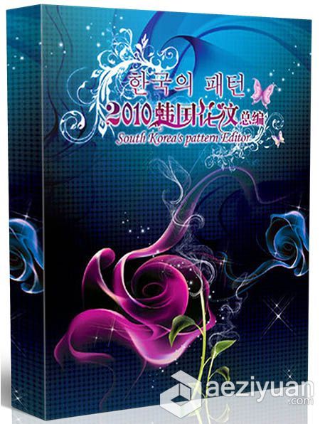 LGC22 韩国花纹总编 30DVD 矢量花纹设计素材图库可以采用IP方法调用,一台机器挂掉,CURLOPT_URL,CURLOPT_HEADER,CURLOPT_POST - AE资源网 www.aeziyuan.com