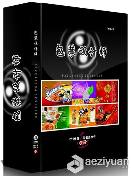 LGC03 包装设计师 4DVD 模版元素 平面设计素材 图库包装设计,包装设计师,设计师,模版,元素 - AE资源网 www.aeziyuan.com