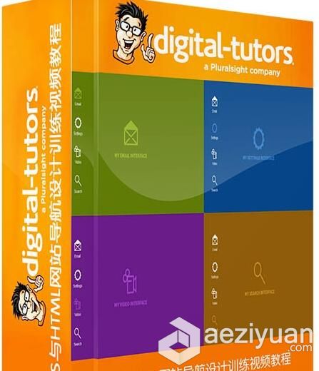 PS与HTML网站导航设计训练视频教程Digital-Tutors Building Modern Navigation Des...网站导航,设计,训练,building,navigation - AE资源网 www.aeziyuan.com