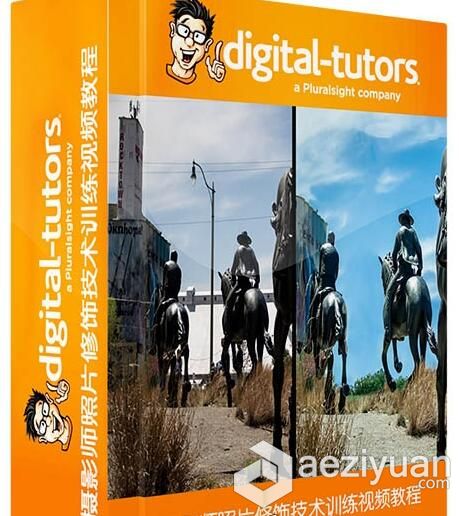 摄影师照片修饰技术训练视频教程Digital Tutors Retouching Techniques for Photog...摄影师,照片,修饰,技术训练,视频教程 - AE资源网 www.aeziyuan.com