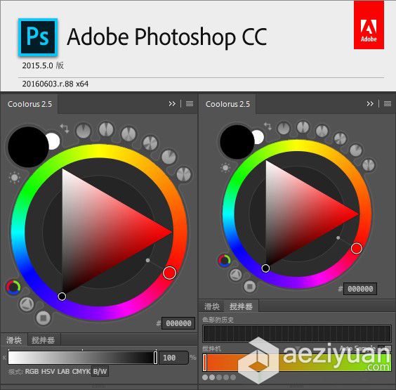 PS色环插件coolorusv2.5.7汉化版 支持PS CC 2015.5色环,插件,汉化,支持 - AE资源网 www.aeziyuan.com