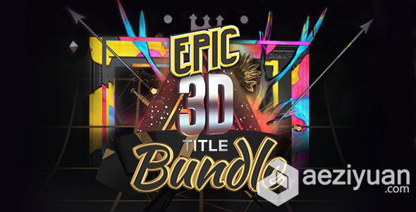 12组史诗级Logo演绎动画AE模板合辑 Videohive Epic 3D Title Bundle史诗,演绎,动画,合辑 - AE资源网 www.aeziyuan.com