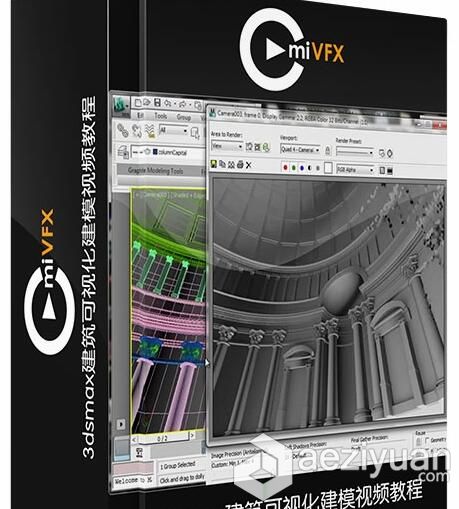 3dsmax建筑可视化建模视频教程 cmiVFX Autodesk 3DSMax Architectural Visualizati...3dsmax,建筑,autodesk - AE资源网 www.aeziyuan.com