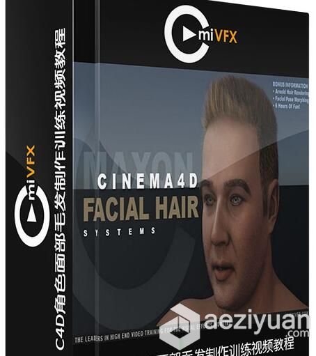 C4D角色面部毛发制作训练视频教程 cmiVFX Cinema 4D Facial Hair Grooming可以采用IP方法调用,一台机器挂掉,CURLOPT_URL,CURLOPT_HEADER,CURLOPT_POST - AE资源网 www.aeziyuan.com