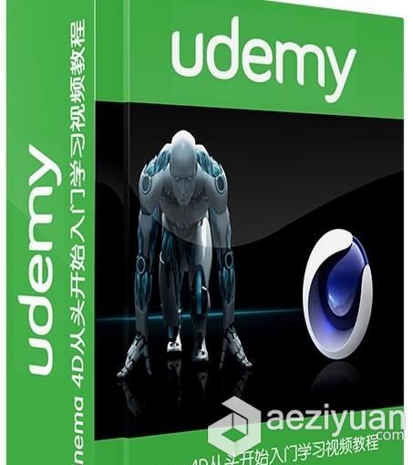 Cinema 4D从头开始入门学习视频教程 Udemy Cinema 4D Learning Cinema 4D from Scr...入门,cinema,learning,from - AE资源网 www.aeziyuan.com