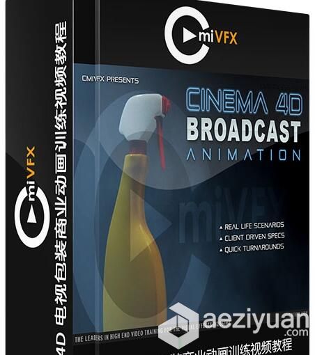 C4D电视包装商业动画训练视频教程 cmiVFX Cinema 4D Broadcast Commercial Animation电视包装,商业,动画,训练,cinema - AE资源网 www.aeziyuan.com