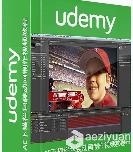 AE下横栏包装动画制作视频教程Udemy After Effects Make your own graphic lower t...包装,after,effects,graphic - AE资源网 www.aeziyuan.com