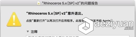 Special K for Sierra Utility修复工具,解决Mac 10.12注册机意外退出special,sierra,utility,修复工具,工具 - AE资源网 www.aeziyuan.com