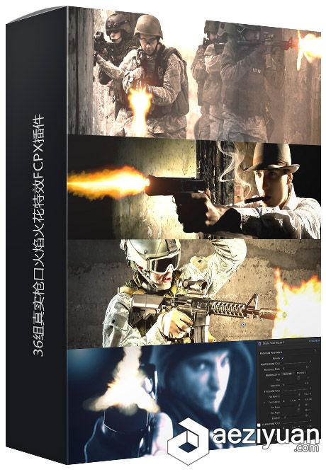 36组真实枪口火焰火花特效FCPX插件 ProGun Gun-Fire Effect for FCPX真实,枪口,特效,插件 - AE资源网 www.aeziyuan.com