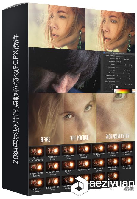 20组电影胶片噪点颗粒特效FCPX插件ProGrain 4K+使用教程电影胶片,噪点,颗粒,特效,插件 - AE资源网 www.aeziyuan.com