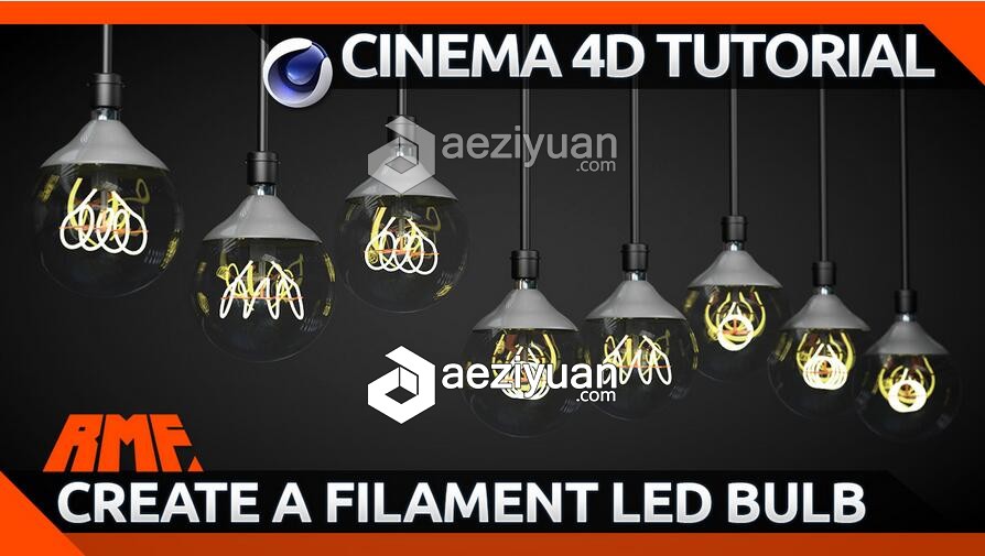 C4D制作LED灯泡发光灯丝视频教程 How to make a Filament Style LED Bulb制作,灯泡,发光 - AE资源网 www.aeziyuan.com