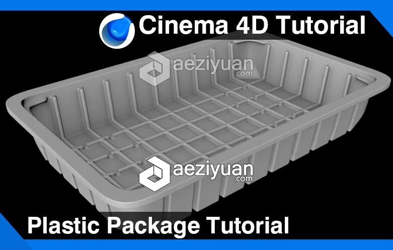 C4D塑料盒模型制作视频教程 Plastic Package Cinema 4D Tutorial可以采用IP方法调用,一台机器挂掉,CURLOPT_URL,CURLOPT_HEADER,CURLOPT_POST - AE资源网 www.aeziyuan.com