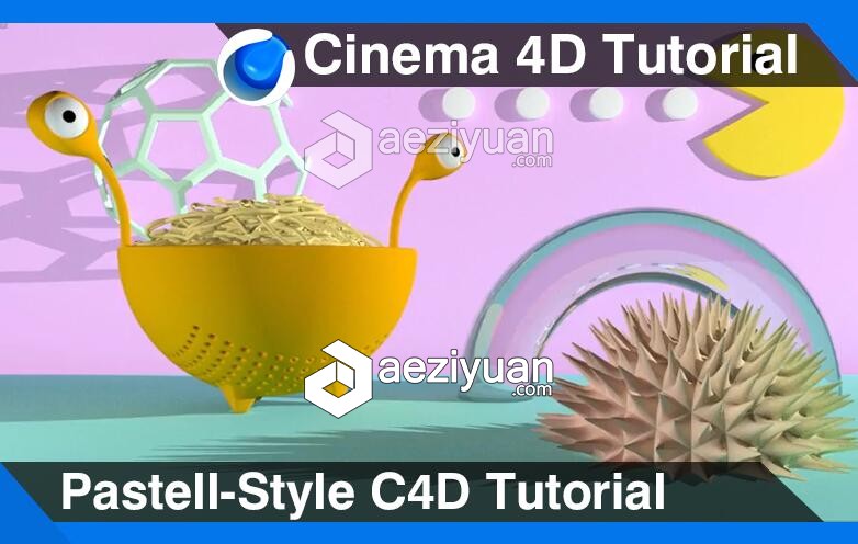 C4D粉色卡通场景模型材质制作视频教程 Pastell-Style Cinema 4D Tutorial粉色,卡通,场景模型,cinema,tutorial - AE资源网 www.aeziyuan.com