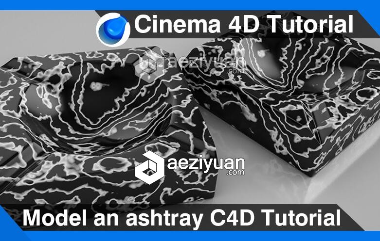 C4D大理石烟灰缸建模渲染视频教程 Model an ashtray Cinema 4D Tutorial烟灰缸,建模,渲染,视频教程,model - AE资源网 www.aeziyuan.com