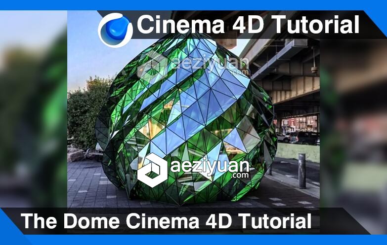 C4D螺旋异形玻璃建筑造型制作视频教程 The Dome Cinema 4D Tutorial螺旋,异形,建筑造型,造型,视频教程 - AE资源网 www.aeziyuan.com