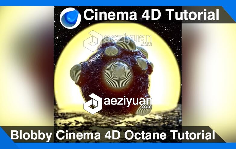 C4D使用Octane渲染器创建科幻圆球视频教程 Blobby Cinema 4D Octane Tutorial使用,创建,cinema,octane,tutorial - AE资源网 www.aeziyuan.com