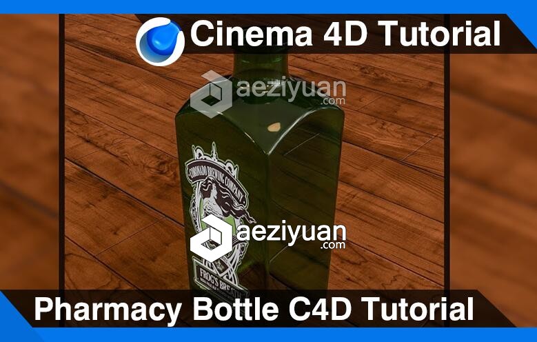 C4D玻璃药瓶建模材质渲染视频教程 Pharmacy Bottle Cinema 4D Tutorial玻璃,药瓶,建模,材质,渲染 - AE资源网 www.aeziyuan.com