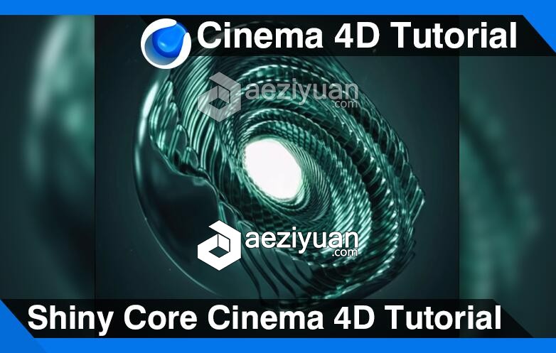 C4D科幻金属能量核建模材质渲染视频教程 Shiny Core Cinema 4D Tutorial科幻,金属,能量,建模,材质 - AE资源网 www.aeziyuan.com