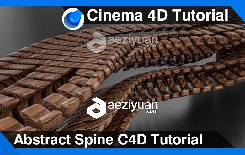 C4D木制脊柱建模材质渲染视频教程 Abstract Spine Cinema 4D Tutorial木制,脊柱,建模,材质,渲染 - AE资源网 www.aeziyuan.com