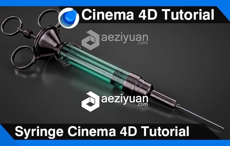 C4D金属注射器建模材质渲染视频教程 Syringe Cinema 4D Tutorial金属,注射器,建模,材质,渲染 - AE资源网 www.aeziyuan.com