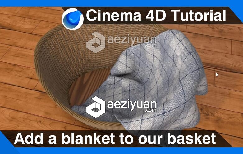 C4D竹篮毯子建模材质渲染视频教程 Add a blanket to our basket Cinema 4D Tutorial竹篮,材质,渲染,cinema,tutorial - AE资源网 www.aeziyuan.com