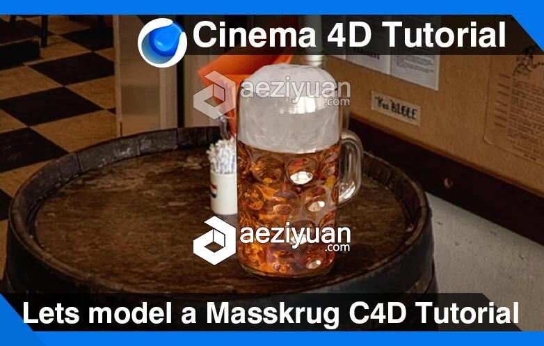 C4D玻璃杯啤酒建模材质渲染视频教程 Lets model a Masskrug Cinema 4D Tutorial玻璃杯,啤酒,建模,材质,渲染 - AE资源网 www.aeziyuan.com