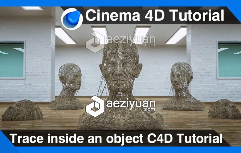 C4D对象内部跟踪线条充满物体视频教程 Trace inside an object Cinema 4D Tutorial对象,内部,跟踪,线条,充满 - AE资源网 www.aeziyuan.com