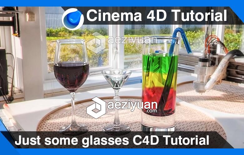 C4D饮料红酒玻璃杯建模材质渲染视频教程 Just some glasses Cinema 4D Tutorial饮料,红酒,玻璃杯,建模,材质 - AE资源网 www.aeziyuan.com