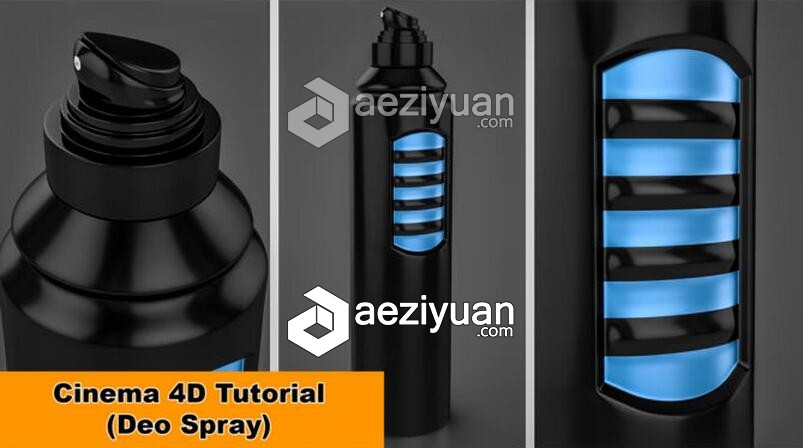 C4D迪奥喷雾瓶建模材质渲染视频教程 Deo Spray Can modeling Cinema 4D Tutorial迪奥,喷雾,建模,材质,渲染 - AE资源网 www.aeziyuan.com